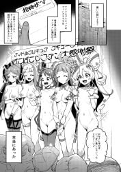 cure idol from kimi to idol precure by mag (magbp2119)