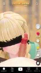 1boy 1girls 3d blindfold blindfolded blindfolded_female blonde_hair blowjob blush censored cum cum_in_mouth cum_on_blindfold cum_on_face dd_dd_(niku1112s) ejaculation fellatio fujita_kotone gakuen_idolmaster idolmaster indoors light-skinned_female light-skinned_male light_skin like_icon male_pov mosaic_censoring penis penis_against_cheek penis_against_face pov sound tagme tiktok tiktok_overlay user_interface video