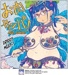 1girls bbw blue_hair chubby female female_focus female_only glasses nikuko_(galko) official_art oshiete!_galko-chan overweight overweight_female suzuki_kenya sweat sweating sweaty