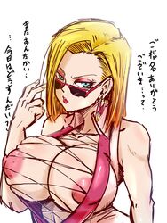 1girls android_18 areolae bare_shoulders bikini blonde_hair blue_eyes breasts cleavage dragon_ball dragon_ball_z earrings female female_focus female_only huge_breasts large_breasts lenses looking_over_eyewear looking_over_glasses looking_over_sunglasses milf nipples pink_clothes rickert_kai shounen_jump sunglasses tinted_eyewear