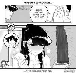 1girls anal anal_masturbation black_hair blush chopsticks clothed comic dialogue dildo embarrassed female horsecock komi-san_wa_komyushou_desu komi_shouko metalling monochrome sex_toy tadano_hitohito tagme text x-ray