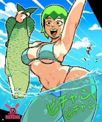 1girls 2d abs arm_up armpit armpit_crease artist_logo artist_name bare_arms bare_legs bare_shoulders bare_thighs belly_button bikini bikini_bottom bikini_top breasts clothed clothing covered_breasts covered_nipples covered_pussy curvy curvy_female curvy_figure curvy_hips cute ditchu feet_out_of_frame female female_only fish foo_fighters green_hair green_lips green_lipstick green_pubic_hair hips hips_in_air hips_wider_than_shoulders holding_fish holding_object huge_hips huge_thighs inner_sideboob japanese_text jojo's_bizarre_adventure large_breasts large_thighs light-skinned_female light_skin lipstick navel ocean ocean_background one_arm_up perfect_body pixel_(artwork) pixel_art pubic_hair pubic_hair_peek sexy short_hair sideboob skimpy skimpy_bikini smile smiling solo solo_female stone_ocean swimming swimwear thick_hips thick_thighs thighs thighs_bigger_than_head underboob underwater wading water wide_hips yellow_eyes