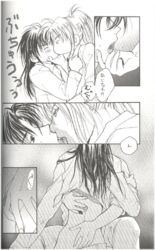 2boys character_request comic gay gravitation japanese_text lowres male male_only monochrome tagme tagme_(character) text yaoi