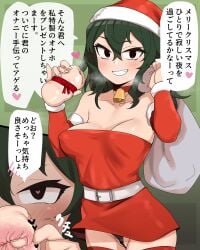 christmas christmas_outfit female female_only georugu13 my_hero_academia tagme text tokage_setsuna