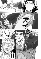 anal clothed_sex gay jojo's_bizarre_adventure joseph_joestar jotaro_kujo male male/male male_only male_penetrated male_penetrating_male monochrome old_joseph penetration stardust_crusaders steely_dan text yaoi