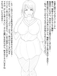 curvy curvy_female female female_only happy large_breasts mifune_miyu monochrome pno12_(artist) solo solo_female thick thick_thighs transformation_sequence