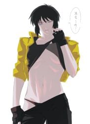 kusanagi_motoko ghost_in_the_shell black_hair medium_breasts short_hair gray_eyes panties black_panties simple_background white_background text dialogue fit cyborg lifting_shirt pulling_down_pants fingerless_gloves gloves looking_at_viewer production_ig underboob tank_top jacket black_pants black_tank_top nipples_visible_through_clothing toned abs athletic athletic_female zhesee2003