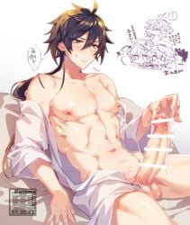 1boy abs azuma10270724 big_balls big_penis blush blushing cum cum_on_penis cute_face dark_hair erect_nipples erect_penis erection genital_fluids genshin_impact huge_cock jerking long_hair male_only masturbation mihoyo multicolored_hair nervous_face nipples penis ponytail precum precum_drip robe solo solo_focus solo_male sweat translation_request veiny_penis zhongli_(genshin_impact)