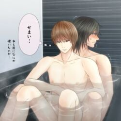 2boys artist_request bath bathtub death_note light_yagami male_only mikami_teru nipples shared_bathing yaoi