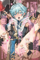 anal_fingering blush bottomless chongyun_(genshin_impact) erection_under_loincloth fingering gangbang gay genshin_impact holding_legs inkstone japanese_text leg_grab legs_held_open light_blue_eyes light_blue_hair male male_only mosaic_censoring multiple_boys nipple_play nipples_visible_through_clothing open_mouth tagme tongue_out torogao yaoi