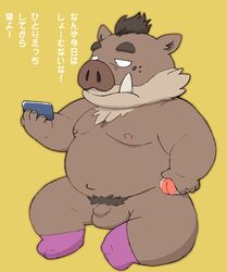 1boy 2021 anthro balls brown_body brown_fur flaccid fur genitals japanese_text kemono kensuke_shibagaki_(odd_taxi) male male_only mammal moobs nipples odd_taxi overweight overweight_anthro overweight_male penis phone pubes simple_background solo suid suina sus_(pig) text wantaro wild_boar yellow_background