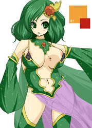 1girls female female_only final_fantasy final_fantasy_iv green_hair human kasetsu rydia solo tagme