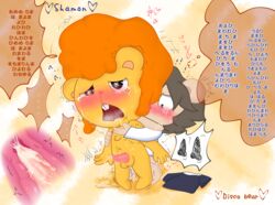 anthro disco_bear_(htf) happy_tree_friends khopita male_only male_penetrating sheimon yaoi