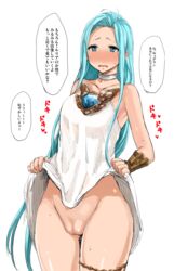 bad_proportions bare_shoulders blue_eyes blue_hair blush censored choker clothes_lift dress dress_lift embarrassed female gomu_(chewinggom) granblue_fantasy heart heart_censor highres long_hair lyria_(granblue_fantasy) no_panties pointless_censoring pussy solo sweat thighlet translated very_long_hair wavy_mouth