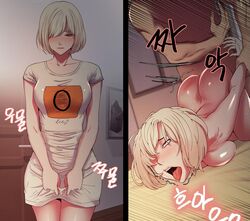 2koma ahe_gao edit instant_loss_2koma manhwa sex split_screen