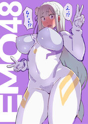 big_breasts blush blushing_at_viewer bodysuit breasts busty curvy emilia_(re:zero) female female_only japanese_text looking_at_viewer nise96 purple_eyes re:zero_kara_hajimeru_isekai_seikatsu suit text text_bubble thick_thighs tight_clothing tight_suit translation_request v_sign voluptuous white_hair