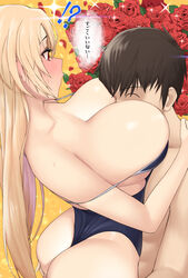 !? 1boy 1girls absurdres ass ass_grab bangs bare_shoulders between_breasts black_swimsuit blonde_hair blush breasts cleavage closed_eyes collarbone face_between_breasts flower head_between_breasts highleg highleg_swimsuit highres japanese_text karakari large_breasts light-skinned_female light-skinned_male light_skin long_hair one-piece_swimsuit red_eyes rose school_swimsuit senran_kagura souji_(senran_kagura) sparkle swimsuit text translated