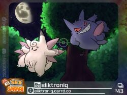 Pokemon (Species) Rule 34 Image