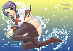 blush cover cover_page doujinshi feet hazuki_(artist) hazuki_(etcxetc) pantyhose pantyhose_pull purple_eyes purple_hair short_hair solo star summon_night summon_night_2 toris undressing