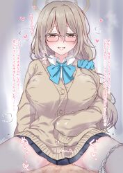 Akane (Blue Archive) Rule 34 Image