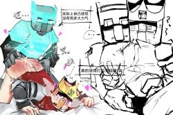 2boys annoying_villagers ass bottomless bottomless_male butt chen_(pixiv) chinese_text crown doggy doggy_position doggy_style doggy_style_position doggy_style_sex doggystyle doggystyle_position from_behind from_behind_position gay heart-shaped_pupils illager_(minecraft) illager_king king male minecraft sex simple_background spanked spanked_ass spanked_butt tears text translation_request villager_(minecraft) villager_king white_background