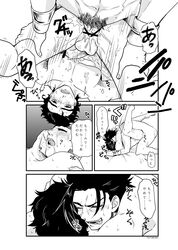 2boys anal anal_sex bridge_position cum cum_inside dialogue doujinshi gay hutomomo jojo's_bizarre_adventure jotaro_kujo legs_up male/male male_only male_penetrated n'doul nude_male piledriver_position stardust_crusaders yaoi