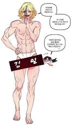 1boy 2boys censored clothed clothing curly_hair danganronpa danganronpa_another dialogue fanganronpa feet gay giant glasses glitchy gray_hair holding_penis korean_text legs male male/male male_nipples male_only muscles muscular muscular_male nipples sannoji_mikado sdra2 selfcest size_difference small straight_hair super_danganronpa_another_2 underwear yaoi yellow_hair