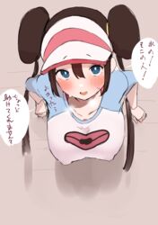 1girls big_breasts blue_eyes blush breasts brown_hair cap double_bun eye_contact female glory_wall heavy_breathing looking_at_viewer nintendo pokemon pokemon_bw2 rosa_(pokemon) speech_bubble stuck stuck_in_wall text through_wall translation_request twintails wasabi_sushi