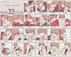 1boy 1girls aged_up barefoot black_bra black_panties blue_eyes blush bra brown_eyes bun_cover chinese_clothes double_bun female foot_worship gintama hair kagura_(gintama) kissing kissing kissing_feet long_hair male mitsunowana multiple_images multiple_scenes official_alternate_hairstyle okita_sougo orange_hair pale-skinned_female pale_skin red_eyes sports_bra twintails