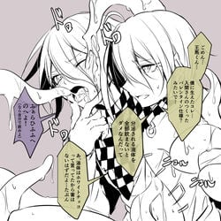 2boys ahoge artist_request checkered_scarf clothing cum cum_in_mouth cum_on_body danganronpa danganronpa_v3 domination/submission eyeliner gay gray_background human humanoid japanese_text kokichi_ouma male male/male male_only maledom malesub mostly_nude no_color one_eye_closed one_eye_open ouma_kokichi saihara_shuuichi saouma shuichi_saihara straight_hair submissive submissive_male sweat sweating teasing tentacle tentacle_on_male tentacles_on_male text text_bubble tongue_out yaoi