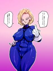 android 18 from dragon ball by rickert kai