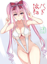 10s bangs blush bow breasts closed_mouth collarbone double_v eyebrows_visible_through_hair female female_pubic_hair groin hair_between_eyes hairbow hanebado! heart heart-shaped_pupils highres large_breasts long_hair looking_at_viewer muka_tsuku navel one-piece_swimsuit pink_eyes pink_hair pubic_hair red_bow revision serigaya_kaoruko sidelocks smile solo standing swimsuit symbol-shaped_pupils thigh_gap translation_request twintails v very_long_hair white_swimsuit