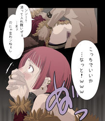 censored female japanese_text male mr._romance ragnarok_online rape red_eyes red_hair rogue rogue_(ragnarok_online) sex_from_behind short_hair suusaidotorappu translation_request