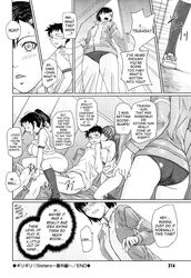 comic end_page english_text giri_giri_sisters highres kisaragi_gunma manga monochrome page_214 right_to_left sex translated