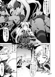 censored dildo fate_testarossa kyoutarou lyrical_nanoha mahou_shoujo_lyrical_nanoha mahou_shoujo_lyrical_nanoha_strikers monochrome thighhighs translated