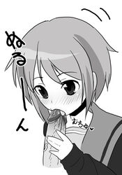 fellatio itou_life monochrome nagato_yuki oral penis suzumiya_haruhi_no_yuuutsu taiki uncensored