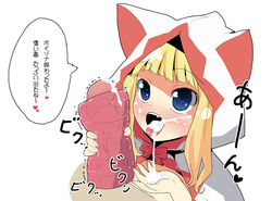 1boy 1girls artificial_vagina blush cat_hood cathood clothed_female_nude_male cum cum_in_mouth cumdrip facial fellatio final_fantasy handjob hood itou_life japanese_text oral penis taiki text translated translation_request uncensored veins veiny_penis white_mage