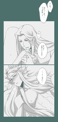 2boys dissidia emperor_mateus final_fantasy final_fantasy_ii final_fantasy_vii gay male male_only multiple_boys oral penis sephiroth sex