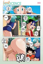 23rd-world_martial_arts_tournament 2boys 2girls anus ass black_hair blue_eyes blue_hair blush breast_grab breasts bulma_briefs caught cheating_boyfriend dragon_ball dragon_ball_(classic) from_behind good_launch launch long_hair lost_innocence_(supermelons) nude_female nude_male page_3 sex shocked son_goku super_melons vagina vaginal_sex world_martial_arts_tournament yamcha