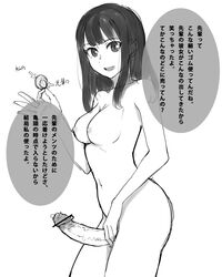 1futa big_penis chikahii condom futa_is_bigger futanari japanese_text medium_hair monochrome penis_size_difference text translation_request