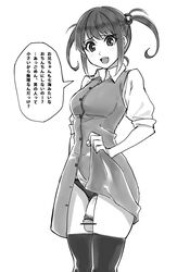 1futa big_penis chikahii flaccid futanari japanese_text skirt text translation_request twintails