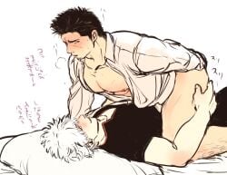 2boys anal anal_sex bara black_hair blush bottomless facial_scar gay gintama gintoki_sakata goatee implied_anal implied_sex kondou_isao male male_only muscular muscular_male scar sweat white_hair yaoi