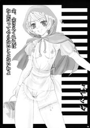 apron baby_bonnie_hood bulleta capcom cape clothing darkstalkers doru_riheko hood medium_breasts no_bra panties sarurururu see-through see-through_clothing see-through_panties sketch small_breasts tagme translation_request