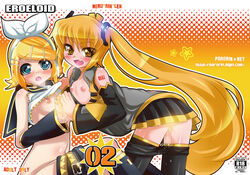 Akita Neru Rule 34 Image