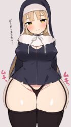 1girls absurd_res bare_thighs blush breasts curvy_figure cute eye_contact female high_resolution huge_thighs long_hair looking_at_viewer narrow_shoulders nijisanji no_pants nun nun's_habit pear_shaped shiny_skin sister_cleaire smile solo thick_thighs thighhighs thighs_together thin_waist thong virtual_youtuber voluptuous wasabi_sushi wide_hips yellow_eyes youtube youtuber