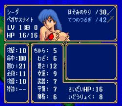 1girls akai_takami blue_hair breast_grab breasts caeda_(fire_emblem) fire_emblem fire_emblem:_mystery_of_the_emblem gameplay_mechanics grabbing_own_breast groping japanese_text nintendo partially_clothed pixel_art self_fondle stats style_parody text