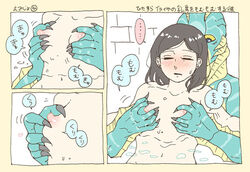 amphibian_humanoid amphibian_man bathroom blush breast_grab canon_couple elisa_esposito human interspecies japanese_text nude straight the_amphibian_man the_shape_of_water