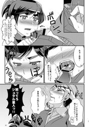 2boys chargeman_ken! comic deepthroat fellatio gay hoshi-kun ken_izumi oral tagme throat tongue_out yaoi 松本辰茂@リクエスト募集中