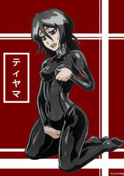 1girls black_hair bleach blue_eyes bodysuit choker clothed_masturbation clothing collar female female_masturbation female_only fondling fondling_breast kuchiki_rukia latex masturbation masturbation_through_clothing pale_skin petite rubber rubber_suit shounen_jump small_breasts sweat tiyama traditional_media_(artwork) wet