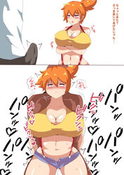 kasumi (pokemon) from creatures (company) by cielr18